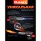 Газовая горелка Dayrex 629967 - фото 16983489
