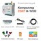 Отопительный gsm / wi-fi контроллер ZONT H-1V.02 - фото 16994870