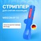 Стриппер Weicon-Tools № 13 - фото 17050660