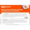 Шинный терминал для медной шины TDM ELECTRIC SQ0826-0007 - фото 17455698