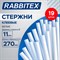 Клеевые стержни белые, клейкость МАКСИМУМ (стройка, ремонт, хобби), 11х270 мм, 19 штук, RABBITEX (РАББИТЕКС), 671492 - фото 17467575