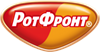 РОТ ФРОНТ
