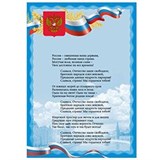 Портреты и плакаты