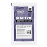 Фартуки одноразовые