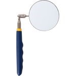 Инспекционные зеркала и наборы магнитных инструментов