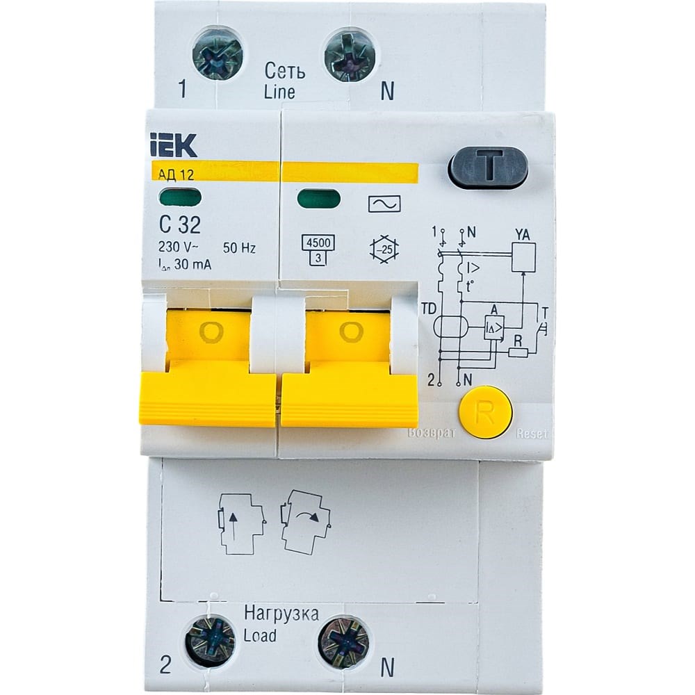 Ад12 IEK с16. Дифф.автомат ад12 2р с16 30ма. Диф автомат ИЭК 16а. Диф автомат ад12 2р 16а 30ма ИЭК.