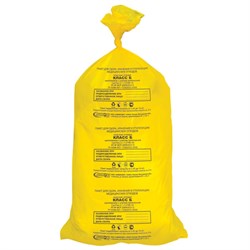 Мешки для мусора медицинские КОМПЛЕКТ 20 шт., класс Б (желтые), 100 л, 60х100 см, 14 мкм, АКВИКОМП - фото 10991042