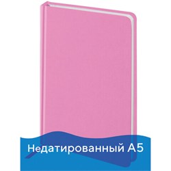 Ежедневник недатированный А5 (138x213 мм) BRAUBERG "Select", балакрон, 160 л., розовый, 111663 - фото 10999891