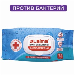 Салфетки влажные 72 шт., АНТИБАКТЕРИАЛЬНЫЕ с пластиковым клапаном, LAIMA &quot;Antibacterial&quot;, 129997