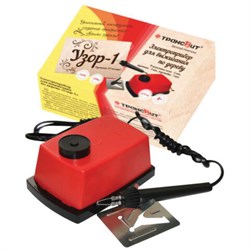 Прибор для выжигания по дереву и ткани "Узор-1", регулировка мощности, 2 насадки, 881370, ЭВД-20/220 - фото 11028832