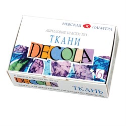Краски по ткани акриловые "Декола", 6 цветов по 20 мл, в баночках, 4141025 - фото 11042565