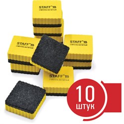 Стиратели магнитные для магнитно-маркерной доски, 50х50 мм, КОМПЛЕКТ 10 ШТ., STAFF Basic, желтые, 237505 - фото 11077994