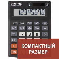 Калькулятор настольный STAFF PLUS STF-222, КОМПАКТНЫЙ (138x103 мм), 8 разрядов, двойное питание, 250418 - фото 11080634