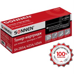 Картридж лазерный SONNEN (SH-CE285A/CB435A/CB436A) для HP LJ P1002/1504/1102/M1212, ВЫСШЕЕ КАЧЕСТВО, ресурс 2000 страниц, 362442 - фото 11089201