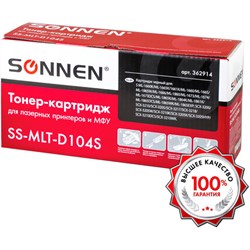 Картридж лазерный SONNEN (SS-MLT-D104S) для SAMSUNG ML-1660/1665 и другие, ВЫСШЕЕ КАЧЕСТВО, ресурс 1500 стр., 362914 - фото 11089648