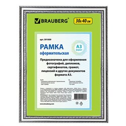 Рамка 30х40 см, пластик, багет 30 мм, BRAUBERG &quot;HIT4&quot;, серебро, стекло, 391009