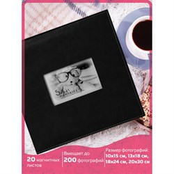 Фотоальбом BRAUBERG "Premium Black" 20 магнитных листов 30х32 см, под кожу, черный, 391186 - фото 11092021
