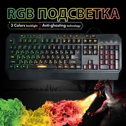 Клавиатура проводная SONNEN KB-7700, USB, 104 клавиши + 10 программируемых клавиш, RGB, черная, 513512 - фото 11109212