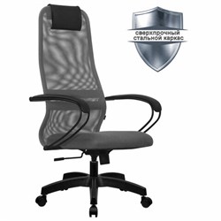 Кресло офисное МЕТТА "SU-B-8" пластик, ткань-сетка, сиденье мягкое, светло-серое - фото 11116524