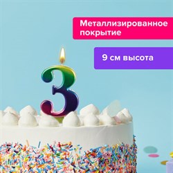 Свеча-цифра для торта "3" "Радужная", 9 см, ЗОЛОТАЯ СКАЗКА, с держателем, в блистере, 591436 - фото 11119297