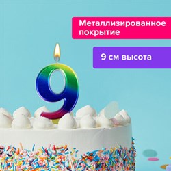Свеча-цифра для торта "9" "Радужная", 9 см, ЗОЛОТАЯ СКАЗКА, с держателем, в блистере, 591442 - фото 11119333