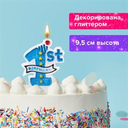 Свеча-цифра для торта "1 годик", голубая, 9,5 см, ЗОЛОТАЯ СКАЗКА, в блистере, 591443 - фото 11119339