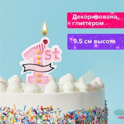 Свеча-цифра для торта "1 годик", розовая, 9,5 см, ЗОЛОТАЯ СКАЗКА, в блистере, 591444 - фото 11119345