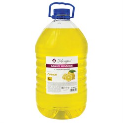 Мыло жидкое 5 л, МЕЛОДИЯ "Лимон", с глицерином, ПЭТ, 604787 - фото 11125117