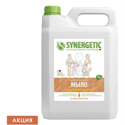 Мыло жидкое 5 л SYNERGETIC "Миндальное молочко", гипоаллергенное, биоразлагаемое, 105506 - фото 11127030