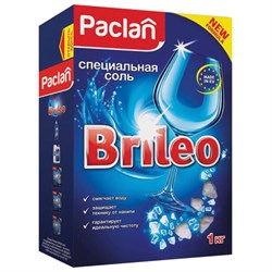 Соль для смягчения воды и удаления накипи в посудомоечных машинах 1 кг PACLAN Brileo, 419150 - фото 11129648
