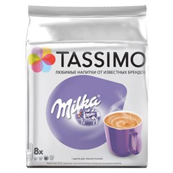 Какао в капсулах JACOBS "Milka" для кофемашин Tassimo, 8 порций, 8052280 - фото 11133869