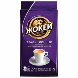 Кофе молотый ЖОКЕЙ "Традиционный" 250 г, 0305-26 - фото 11134234