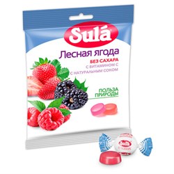 Карамель леденцовая SULA (Зула) "Лесные ягоды", без сахара с витамином С, 60 г, 86639 - фото 11134533