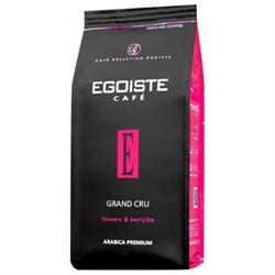 Кофе в зернах EGOISTE "Grand Cru" 1 кг, арабика 100%, НИДЕРЛАНДЫ, EG10004023 - фото 11135228