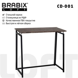 Стол на металлокаркасе BRABIX "LOFT CD-001", 800х440х740 мм, складной, цвет морёный дуб, 641209 - фото 11137456