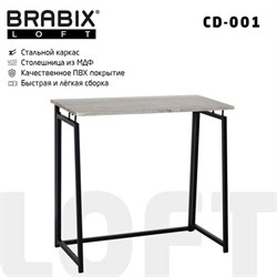 Стол на металлокаркасе BRABIX "LOFT CD-001", 800х440х740 мм, складной, цвет дуб антик, 641210 - фото 11137468