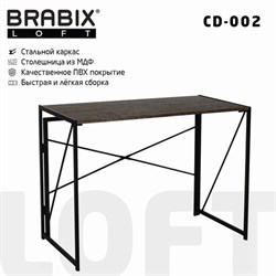 Стол на металлокаркасе BRABIX "LOFT CD-002", 1000х500х750 мм, складной, цвет морёный дуб, 641212 - фото 11137493