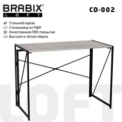 Стол на металлокаркасе BRABIX &quot;LOFT CD-002&quot;, 1000х500х750 мм, складной, цвет дуб антик, 641213