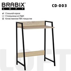 Стол на металлокаркасе BRABIX "LOFT CD-003", 640х420х840 мм, цвет дуб натуральный, 641217 - фото 11137554