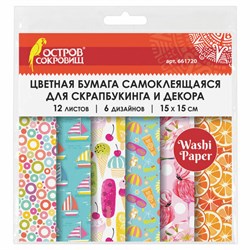 Цветная WASHI-бумага для декора "ЛЕТО", 15х15 см, самоклеящаяся, 12 листов, 6 дизайнов, ОСТРОВ СОКРОВИЩ, 661720 - фото 11141006