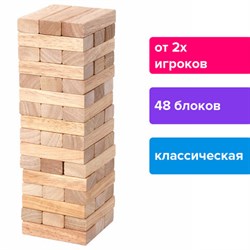 Игра настольная "БАШНЯ", 48 деревянных блоков, ЗОЛОТАЯ СКАЗКА, 662294 - фото 11142116