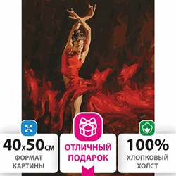 Картина по номерам 40х50 см, ОСТРОВ СОКРОВИЩ "Огненная женщина", на подрамнике, акриловые краски, 3 кисти, 662467 - фото 11143245