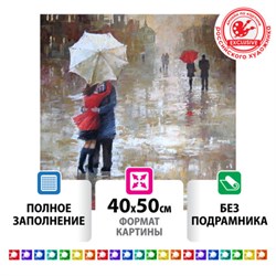 Картина стразами (алмазная мозаика) 40х50 см, ОСТРОВ СОКРОВИЩ "Встреча 2", без подрамника, 662587 - фото 11143944