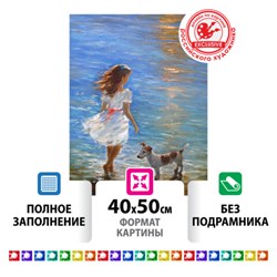 Картина стразами (алмазная мозаика) 40х50 см, ОСТРОВ СОКРОВИЩ "Девочка с собачкой", без подрамника, 662588 - фото 11143953