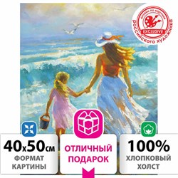 Картина по номерам 40х50 см, ОСТРОВ СОКРОВИЩ "На прогулке с мамой", на подрамнике, акрил, 662909 - фото 11145028