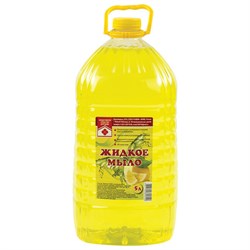 Мыло жидкое 5 л "Лимон" ПЭТ - фото 11159821