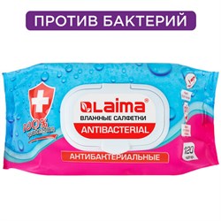 Салфетки влажные 120 шт., АНТИБАКТЕРИАЛЬНЫЕ, с пластиковым клапаном, LAIMA &quot;Antibacterial&quot;, 112497