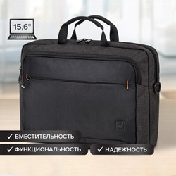 Сумка-портфель BRAUBERG "Pragmatic" с отделением для ноутбука 15-16", серо-черная, 30х42х8 см, 270827 - фото 11212666