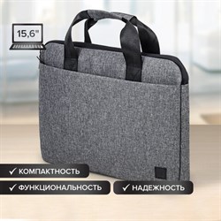 Сумка-портфель BRAUBERG "Ultra" с отделением для ноутбука 15,6", темно-серая, 28х39х3 см, 270834 - фото 11212757