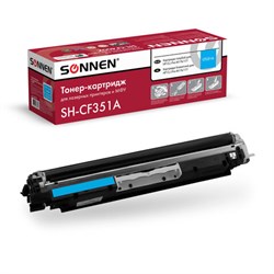 Картридж лазерный SONNEN (SH-CF351A) для HP CLJ Pro M176/177 ВЫСШЕЕ КАЧЕСТВО, голубой, 1000 страниц, 363951 - фото 11215135